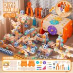 Kids DIY Nut Screw Building Blocks Construction Toy Set - Buy Toys Online Bangladesh | Educational, STEM & Baby Toys | Free Delivery | Krystal